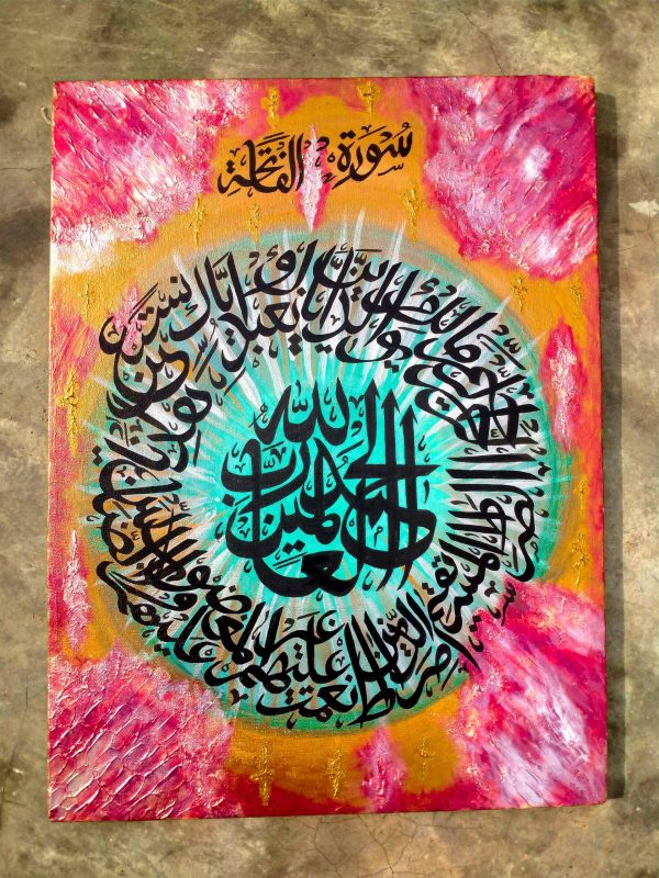 Surah fatiha metallic wall Art